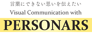 株式会社ペルソナーズ